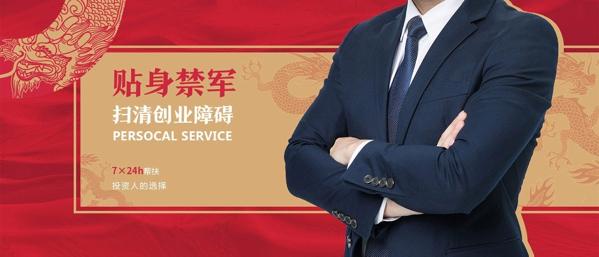 尚品宫纸上烧烤